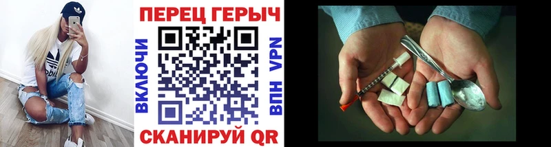 ссылка на мегу ССЫЛКА Верхняя Тура ГЕРОИН гречка