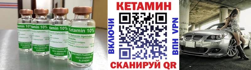 даркнет сайт  Верхняя Тура  кракен рабочий сайт  КЕТАМИН VHQ 