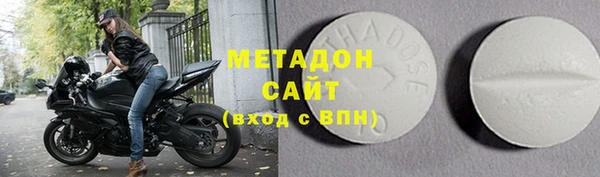 COCAINE Пенза