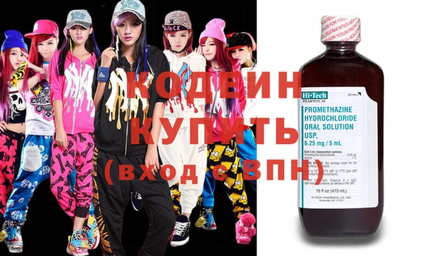 кокаин премиум Богородицк