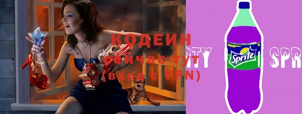 кокаин премиум Богородицк