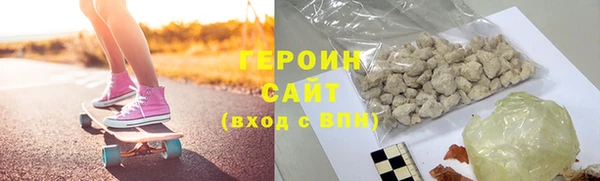 кокаин премиум Богородицк
