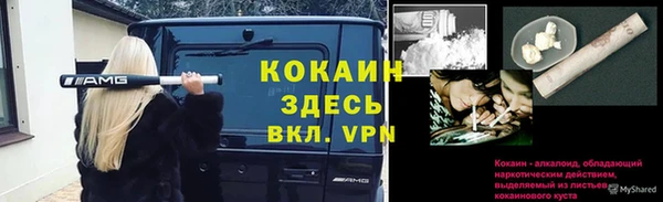 мдма Богородск