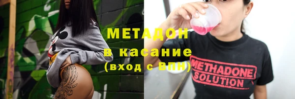 мдма Богородск