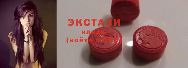 кокаин премиум Богородицк