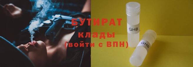 кокаин премиум Богородицк