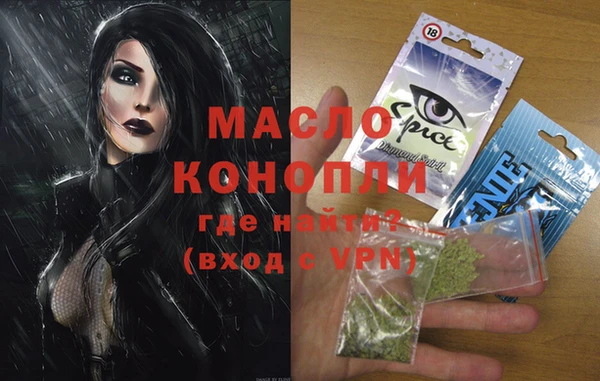 кокаин премиум Богородицк