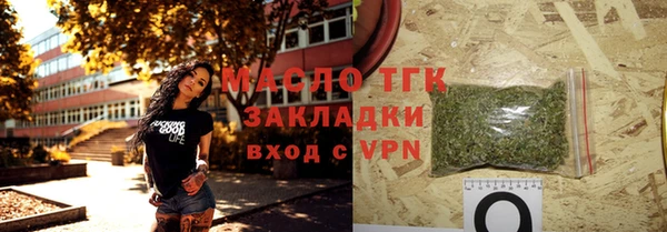 мдма Богородск