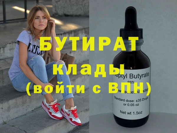 кокаин премиум Богородицк