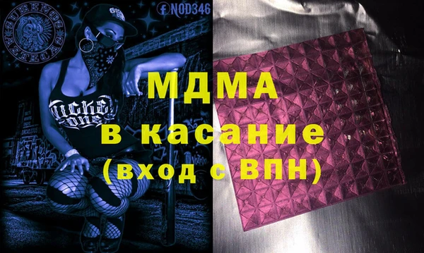 бутик Богданович