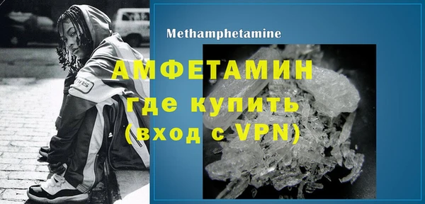 кокаин премиум Богородицк