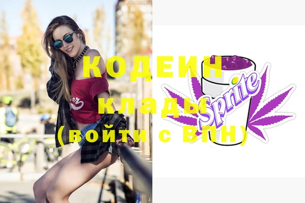 кокаин премиум Богородицк