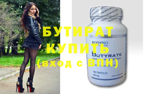бутик Богданович