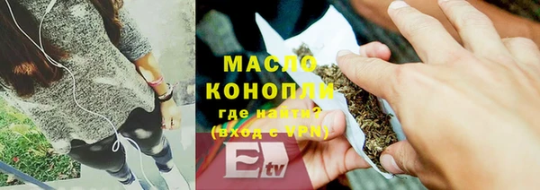 кокаин премиум Богородицк
