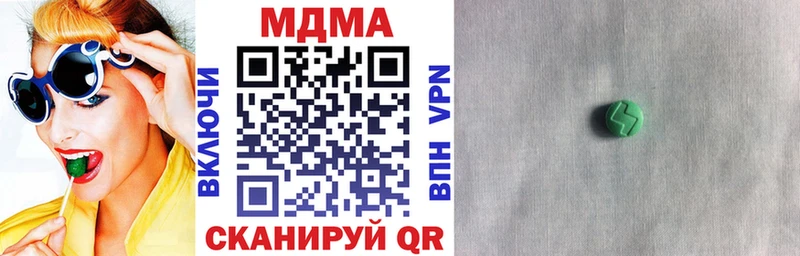 MDMA Molly  mega как войти  Верхняя Тура 
