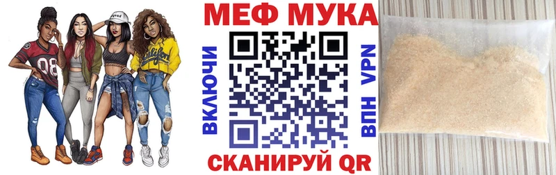 Меф VHQ  Верхняя Тура 