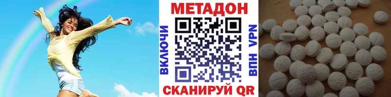 МЕТАДОН methadone  Верхняя Тура 