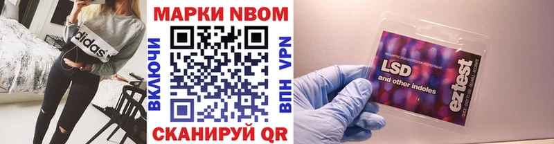 Наркотические марки 1,5мг  Верхняя Тура 