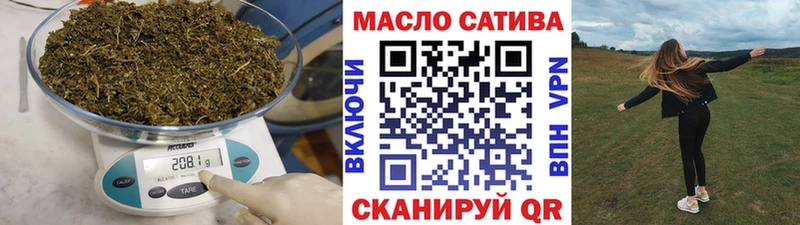 Дистиллят ТГК THC oil  Верхняя Тура 