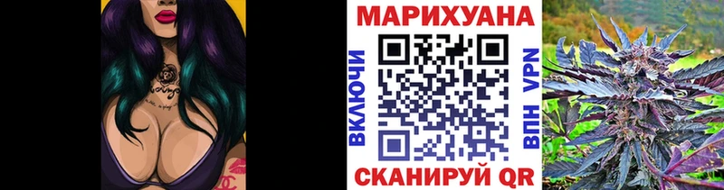 omg вход Верхняя Тура Шишки марихуана Ganja